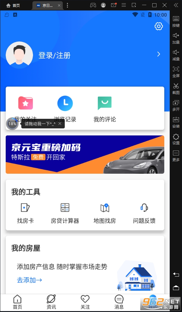 �����ҷ�appv1.6.7 ���°��ͼ0