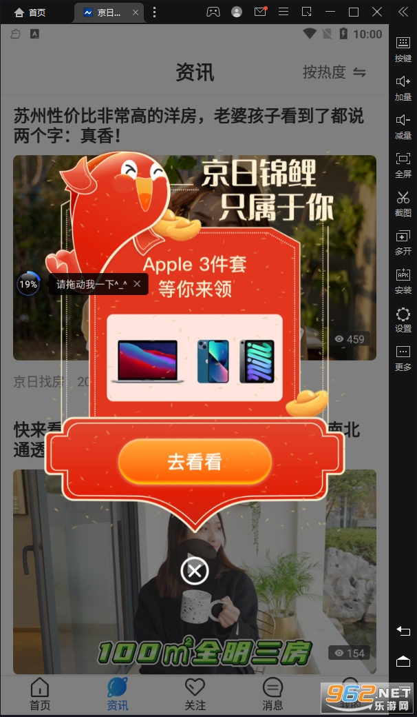 �����ҷ�appv1.6.7 ���°��ͼ3