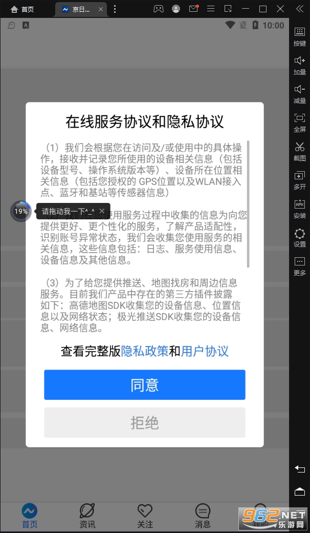 �����ҷ�appv1.6.7 ���°��ͼ1
