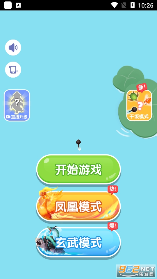 �ٻ������ƽ�� v1.0��ͼ7