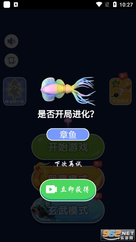 �ٻ������ƽ�� v1.0��ͼ6