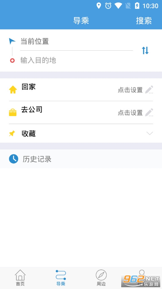 ���˹���app���°�v1.0.1��ͼ0