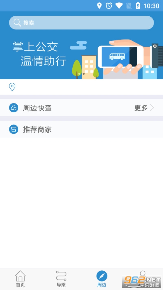 ���˹���app���°�v1.0.1��ͼ1