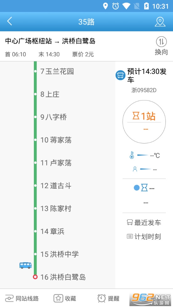���˹���app���°�v1.0.1��ͼ2