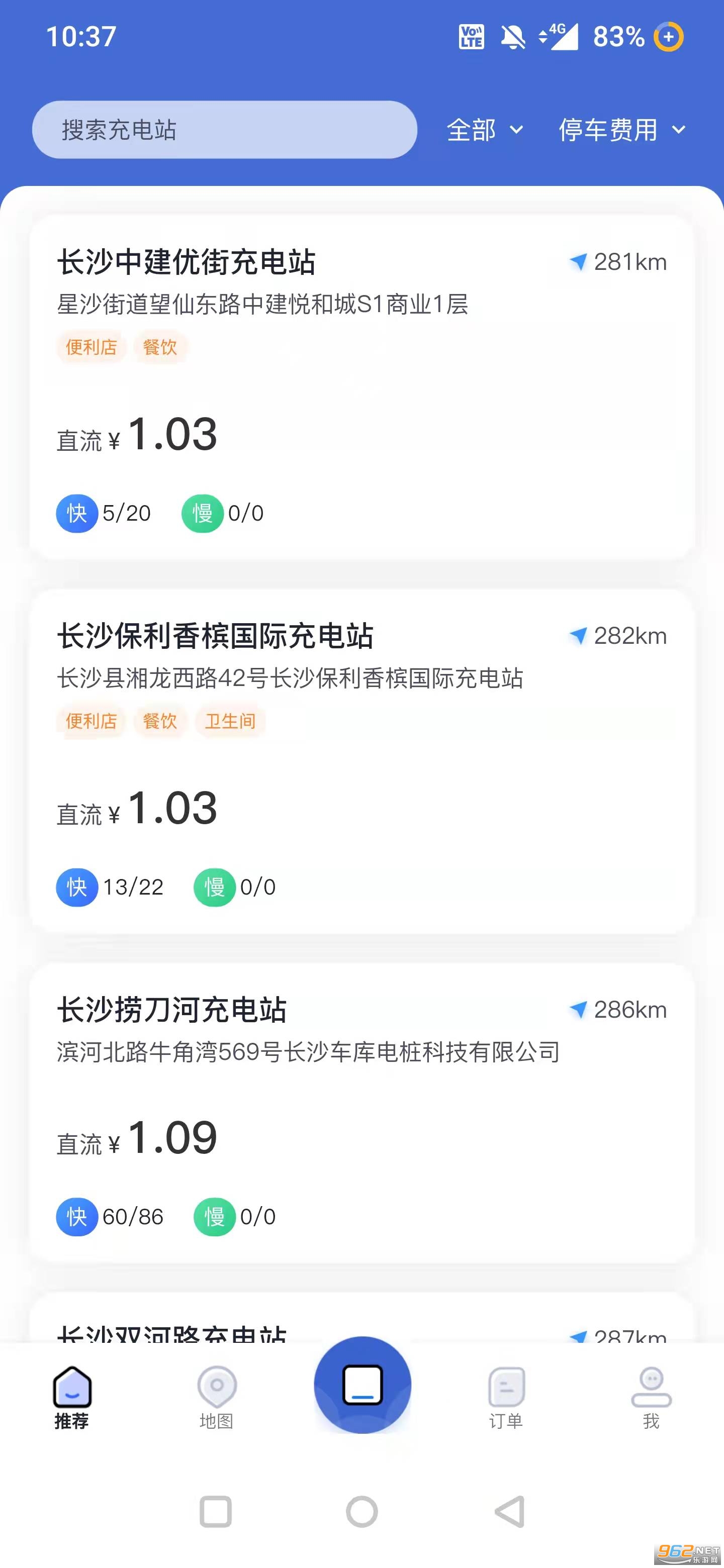 �����׮app��ͼ2