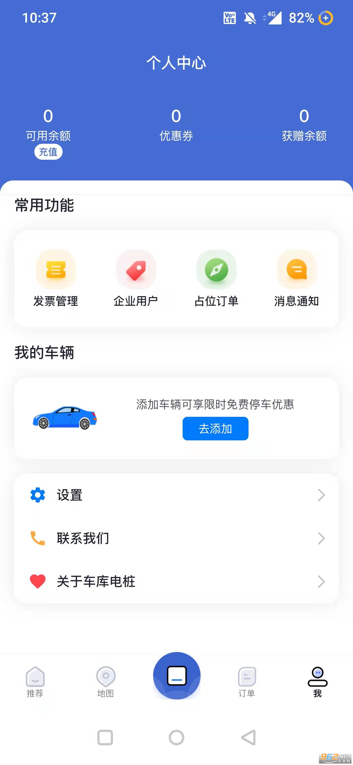 �����׮app��ͼ1