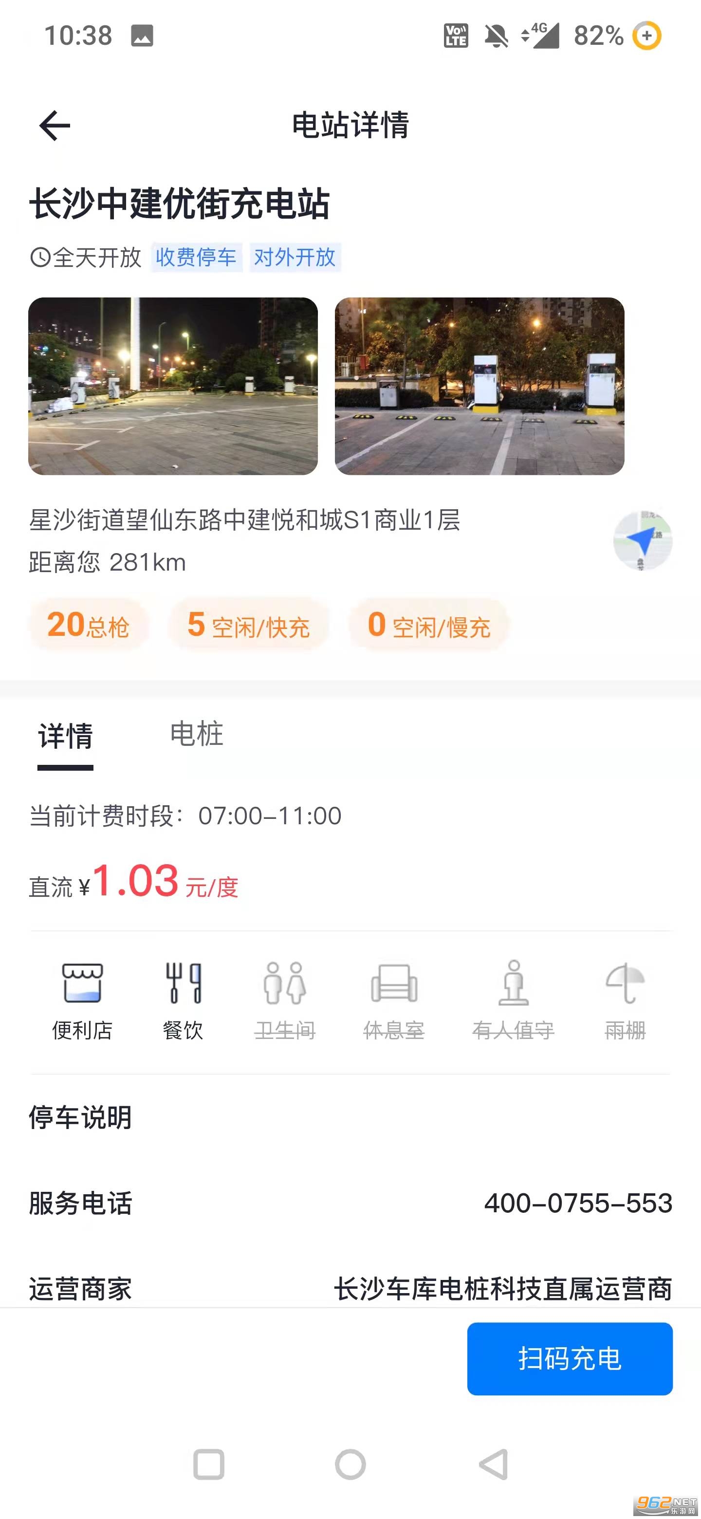 �����׮app��ͼ0