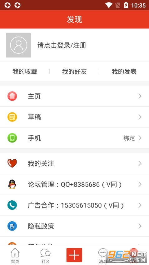 ������̳app��ͼ3