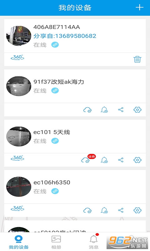 360Eyes�������ͷv3.9.2.19 �ٷ����ͼ1