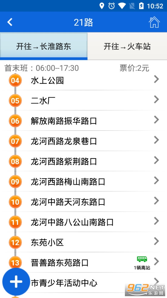 ���������ֻ�app��ͼ1