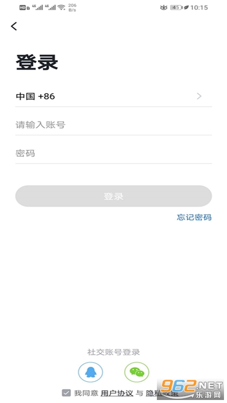 ���ǹ������ܼҾ�v1.0.9 ��׿���ͼ4