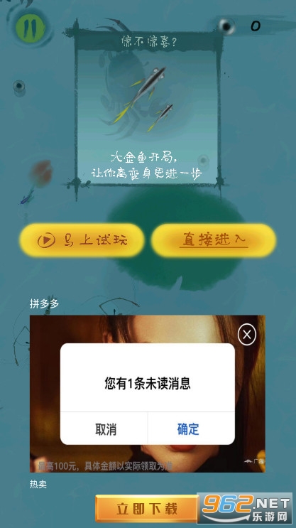 �ٻ�����С��Ϸv1.0.2��ͼ1