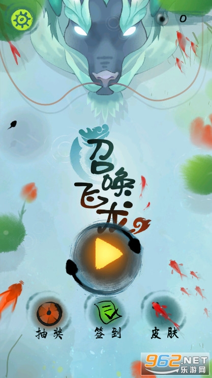 �ٻ�����С��Ϸv1.0.2��ͼ2