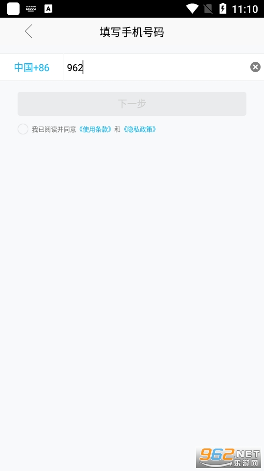 qq hd mini�ٷ����°�v5.9.3 (qq hd����)��ͼ0