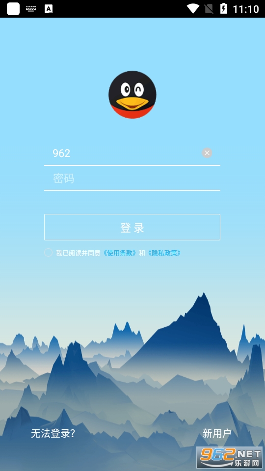qq hd mini�ٷ����°�v5.9.3 (qq hd����)��ͼ5