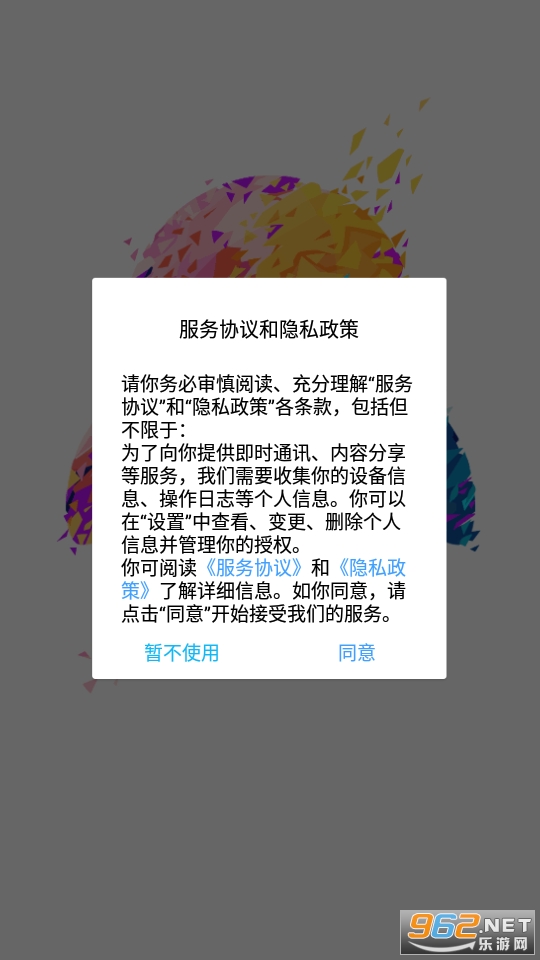 qq hd mini�ٷ����°�v5.9.3 (qq hd����)��ͼ4