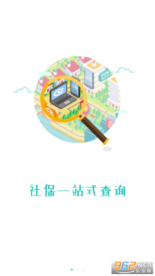 ��������(�����籣���Ͻɷ�)v3.0.4.3 �ֻ����ͼ3