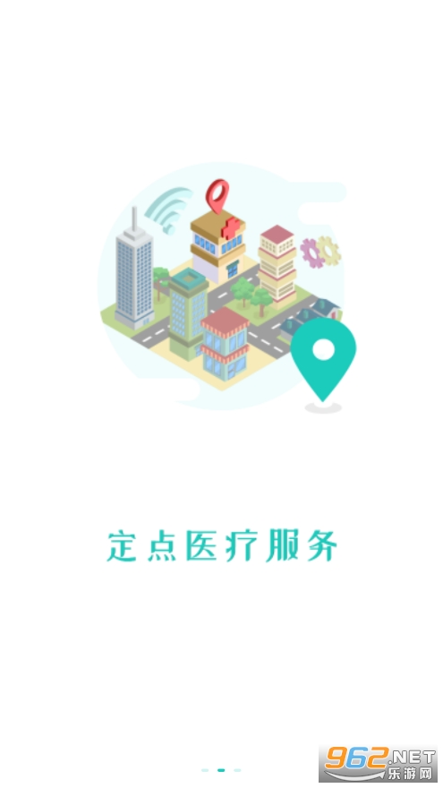 ��������(�����籣���Ͻɷ�)v3.0.4.3 �ֻ����ͼ2