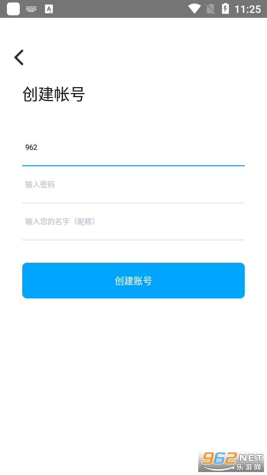 桌面日历app免费版截图0