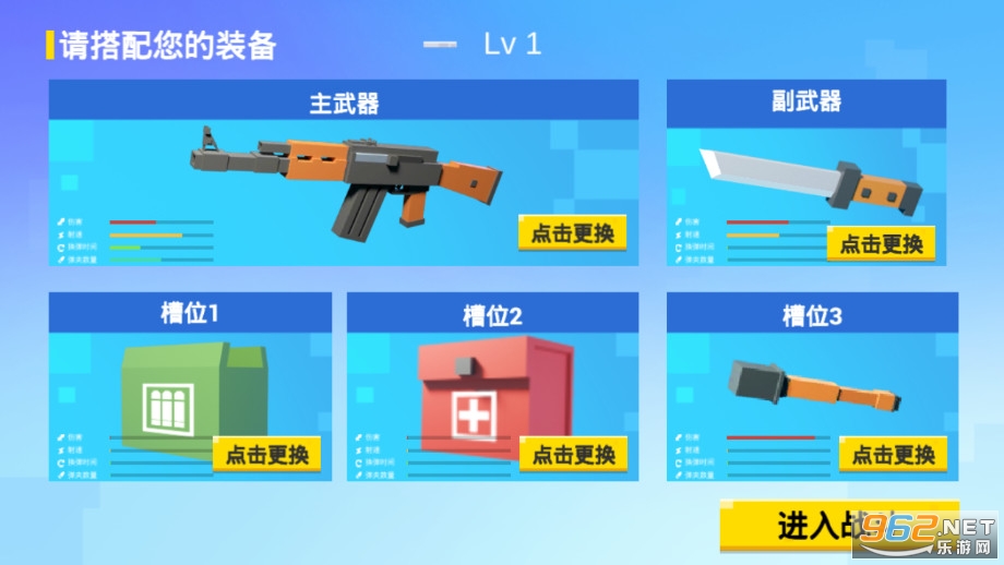 ս��������Ϸ��ͼ1