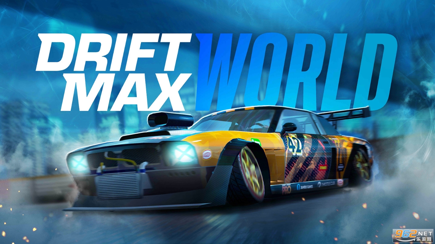 ����Ư������2022(Drift Max World)��ͼ4