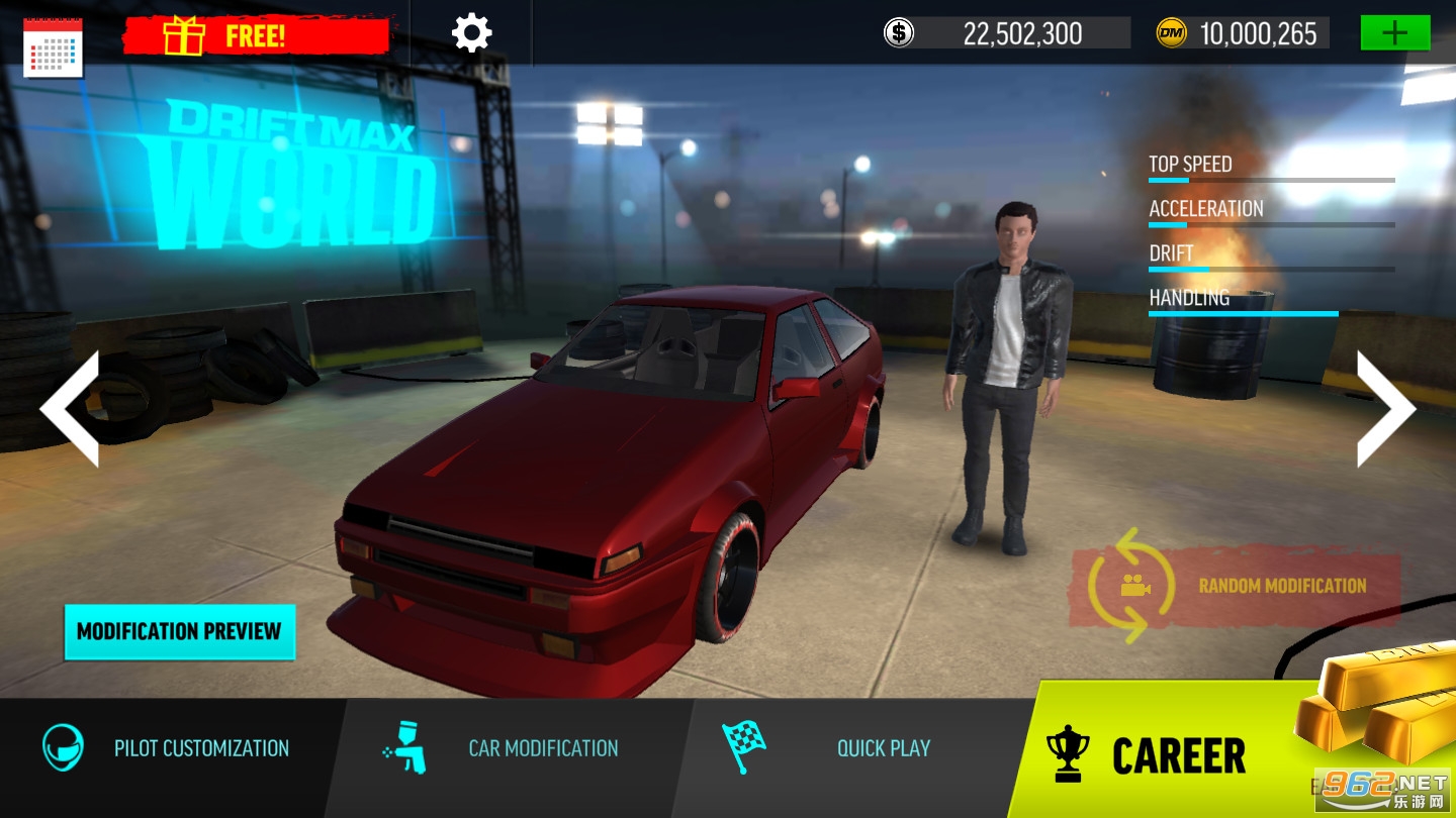 ����Ư������2022(Drift Max World)��ͼ3