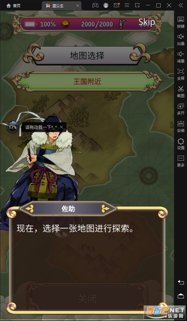 ��ɫ����2����������v1.3��ͼ0