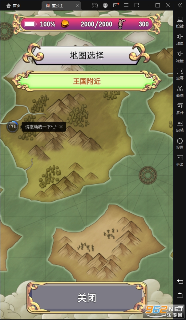 ��ɫ����2����������v1.3��ͼ1
