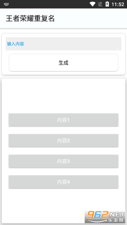 ������°��ͼ4