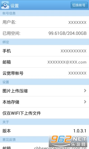 ��������appv1.0.3.1 ���°��ͼ0