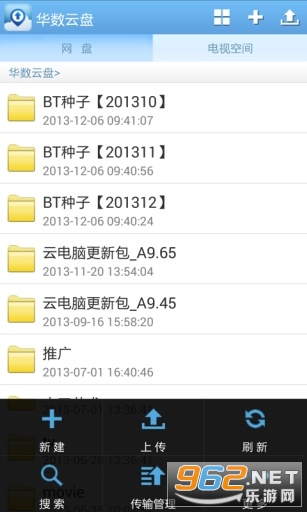 ��������appv1.0.3.1 ���°��ͼ3