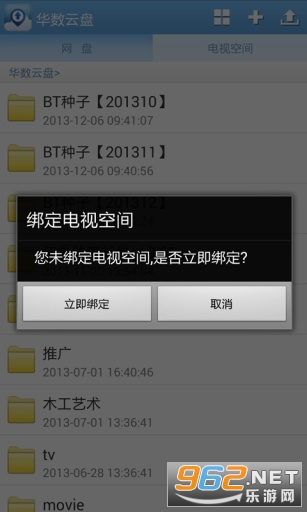 ��������appv1.0.3.1 ���°��ͼ1