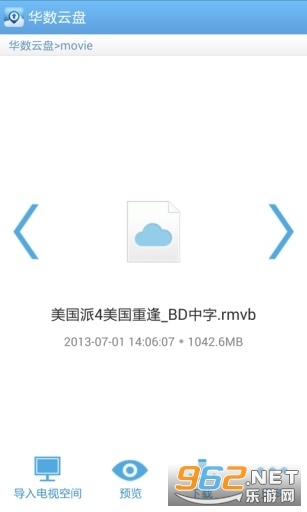 ��������appv1.0.3.1 ���°��ͼ4