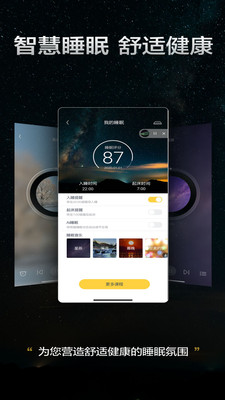 ����+app�ٷ���v4.2.6.11 ��׿���ͼ0