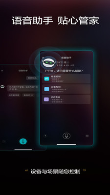 ����+app�ٷ���v4.2.6.11 ��׿���ͼ4