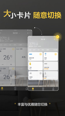 ����+app�ٷ���v4.2.6.11 ��׿���ͼ1