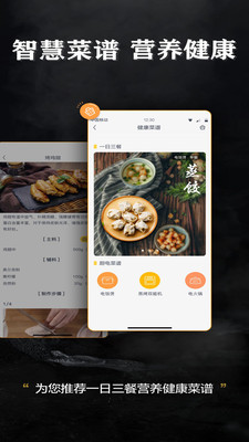 ����+app�ٷ���v4.2.6.11 ��׿���ͼ3