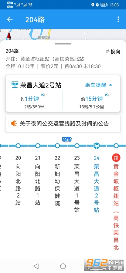�ٲ�����app��ͼ4