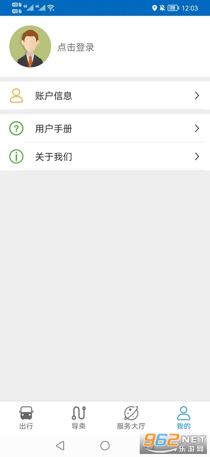 �ٲ�����app��ͼ2