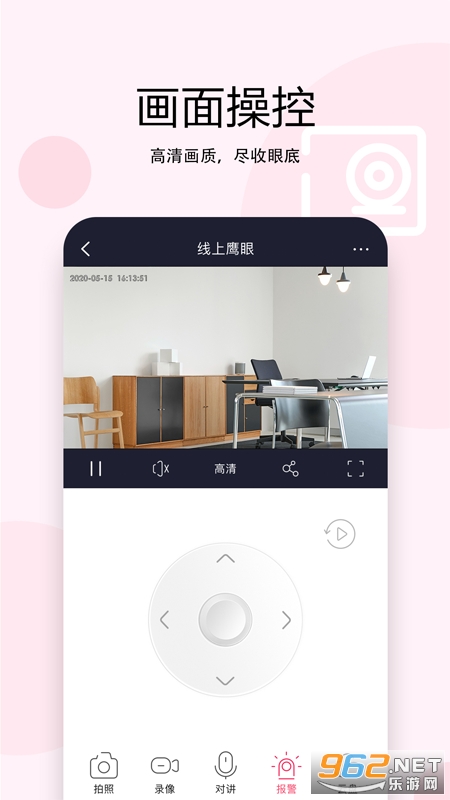 ����������������ͷ����v1.0.12 �ֻ����ͼ1