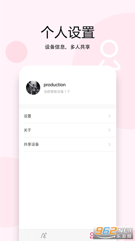 ����������������ͷ����v1.0.12 �ֻ����ͼ3