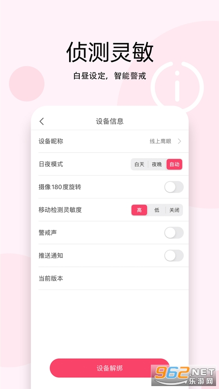 ����������������ͷ����v1.0.12 �ֻ����ͼ0