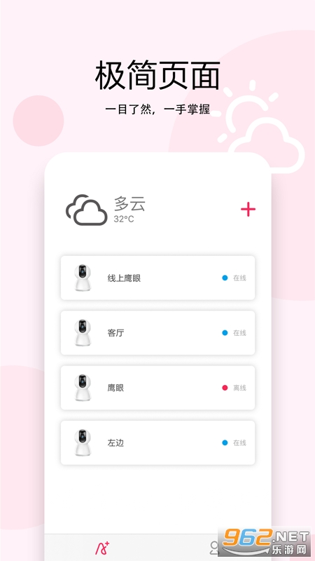 ����������������ͷ����v1.0.12 �ֻ����ͼ2