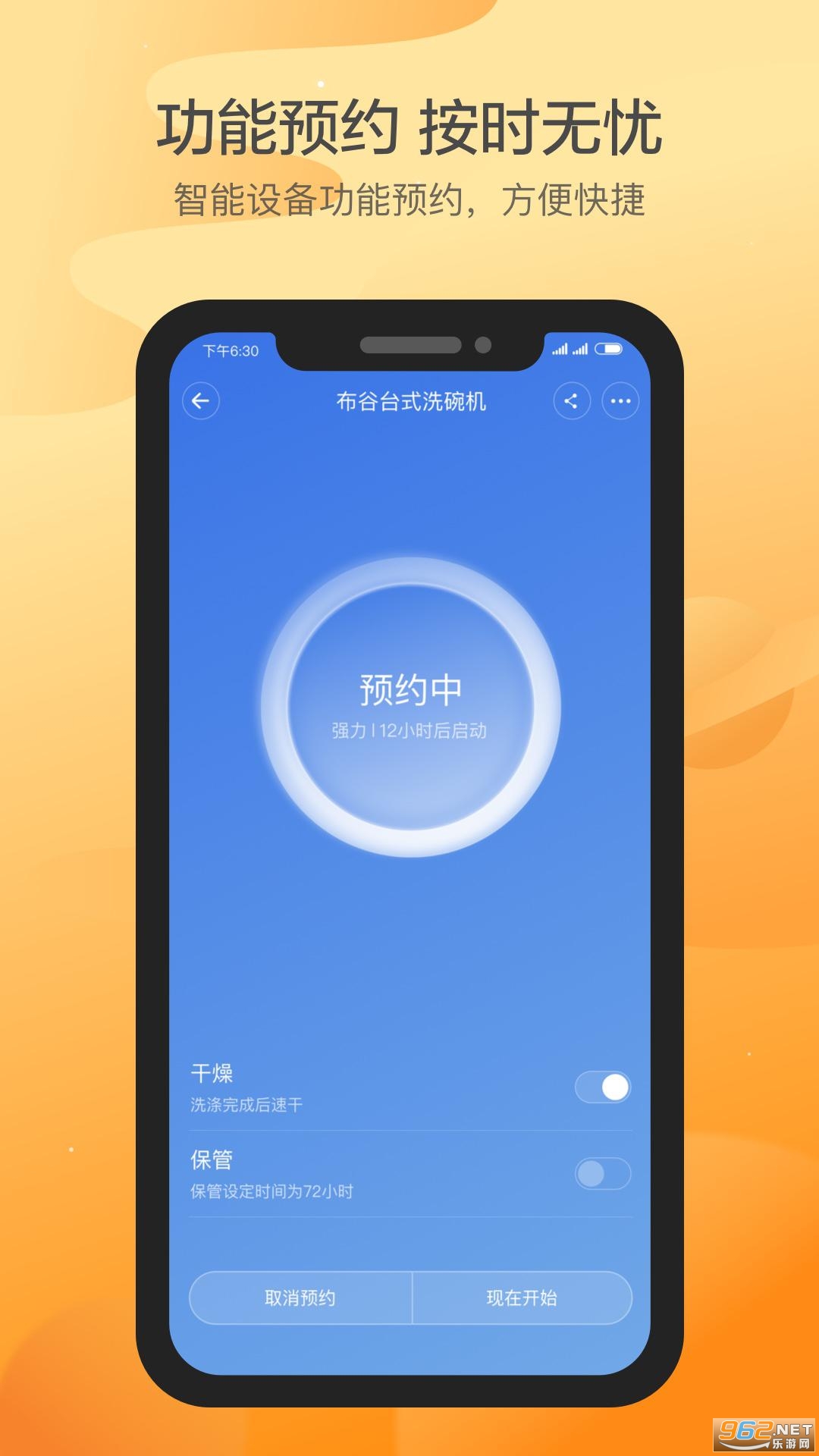 ������������v1.4.1_295 ��׿���ͼ1