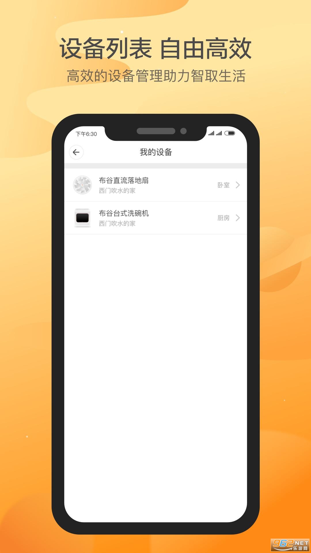 ������������v1.4.1_295 ��׿���ͼ3