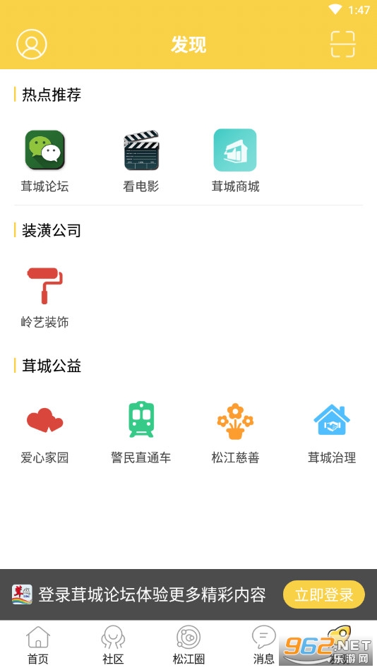 �ɽ��׳���̳v5.3.1��׿���ͼ0