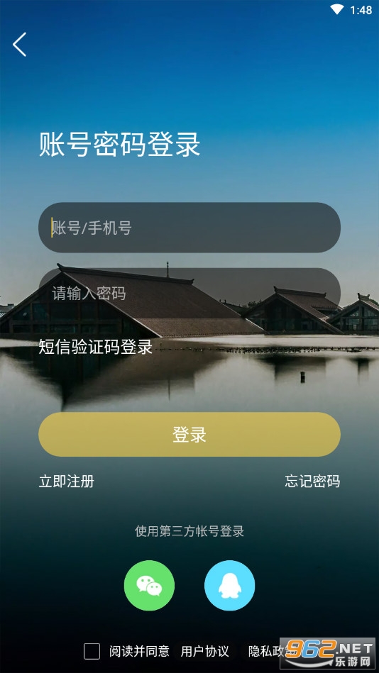 �ɽ��׳���̳v5.3.1��׿���ͼ1