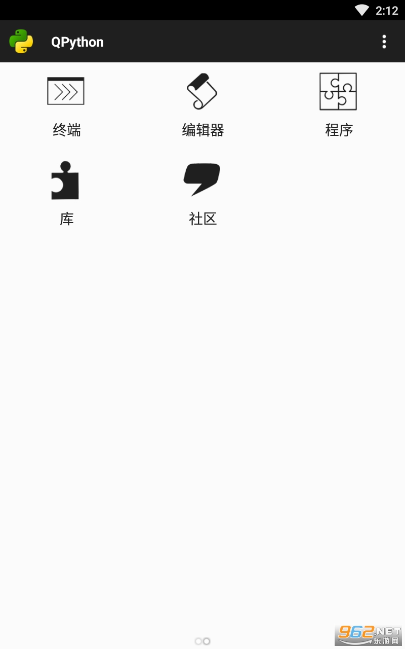 QPython appv1.2.3 �ٷ����ͼ4