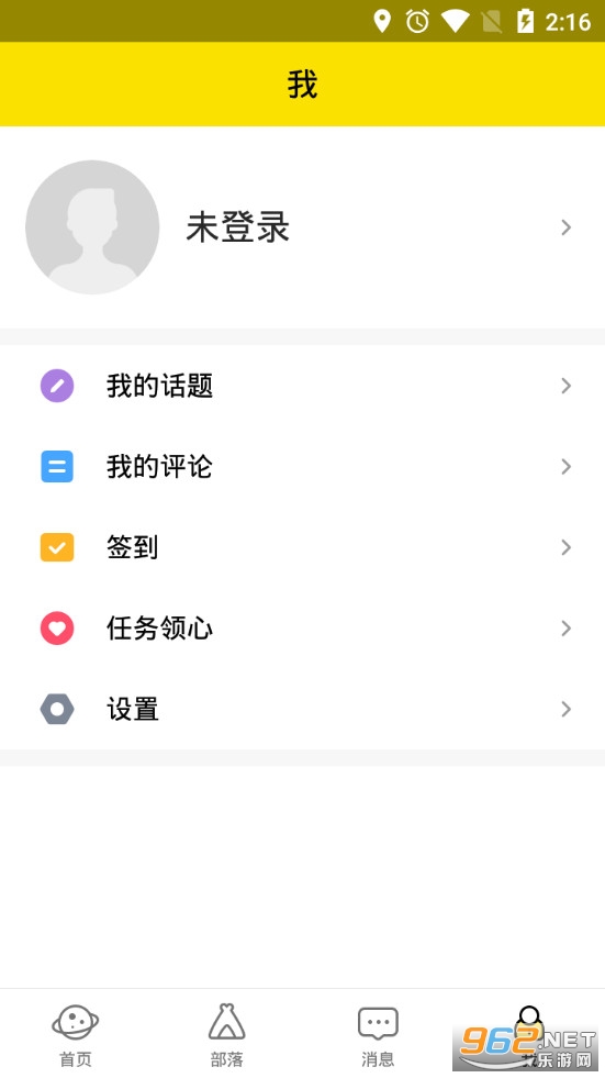 ��Ȥ����app��װv3.3.3.3703��ͼ3