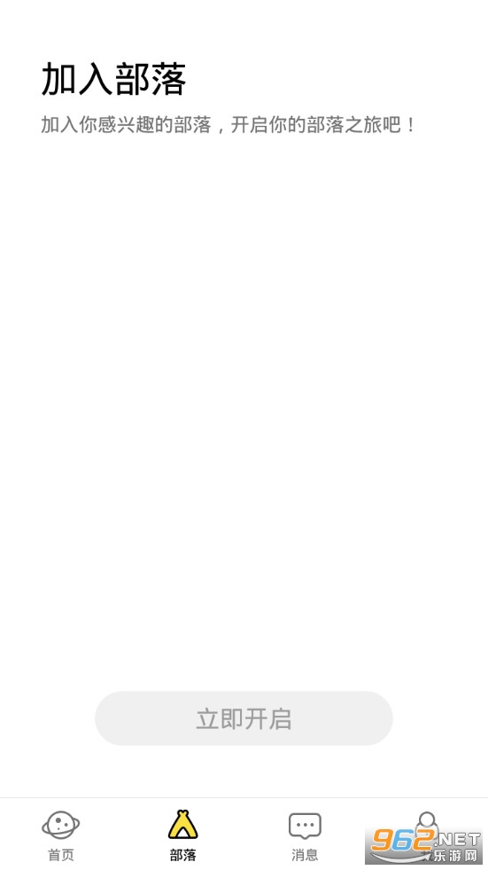 ��Ȥ����app��װv3.3.3.3703��ͼ1